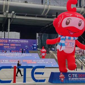 China Information Technology Expo