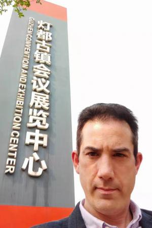 Guzhen International Lighting Fair